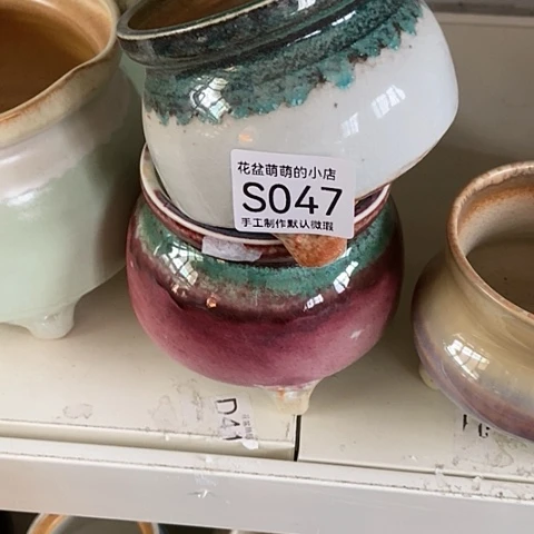 紫砂花盆047微瑕品口径9厘米左右