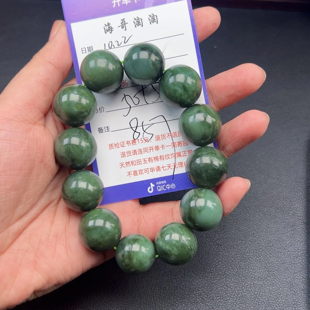 未镶嵌手链和田玉孟****人