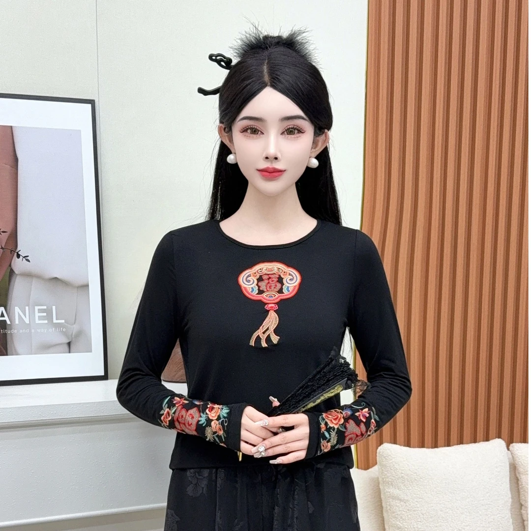 【爱漂亮】新款中式绣花重工大码刺绣长袖福字百搭打底女士民族风