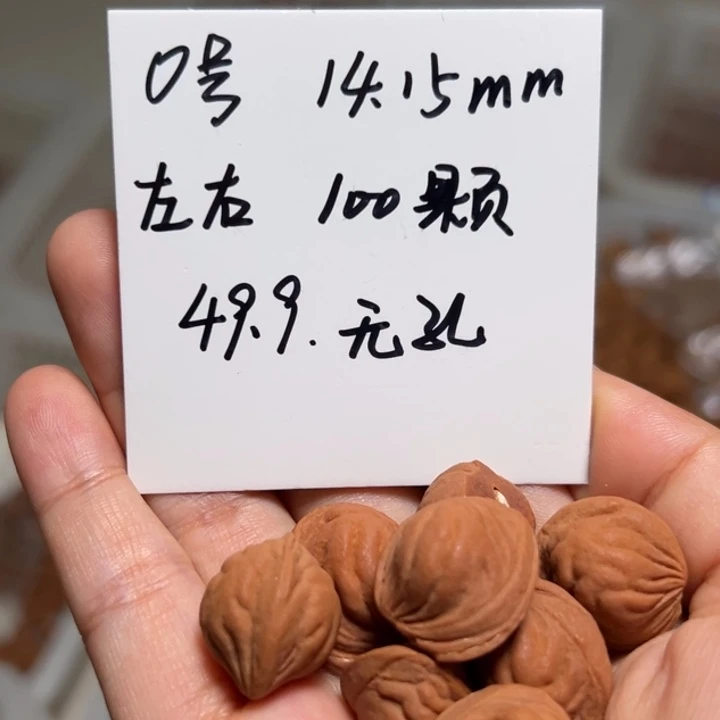 木质类雕刻料肚卡14-15 100颗