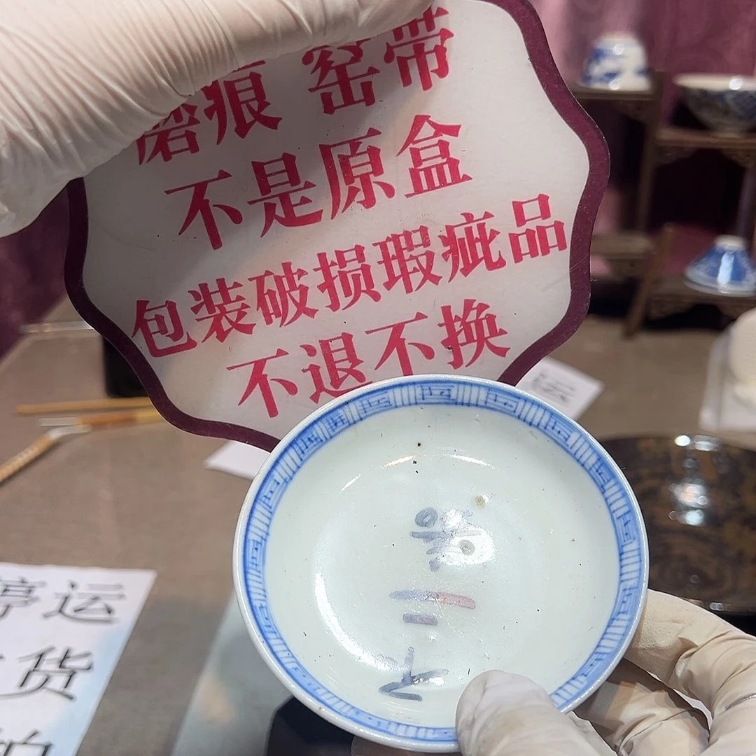 瓷片瓷器满58包邮包邮包邮