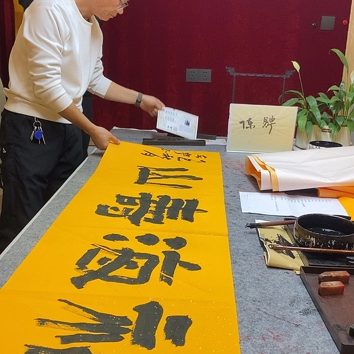 书法陈骋老师福海寿山