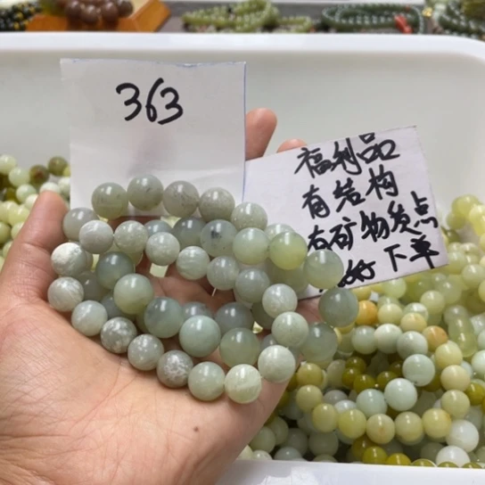 未镶嵌蛇纹石玉手链