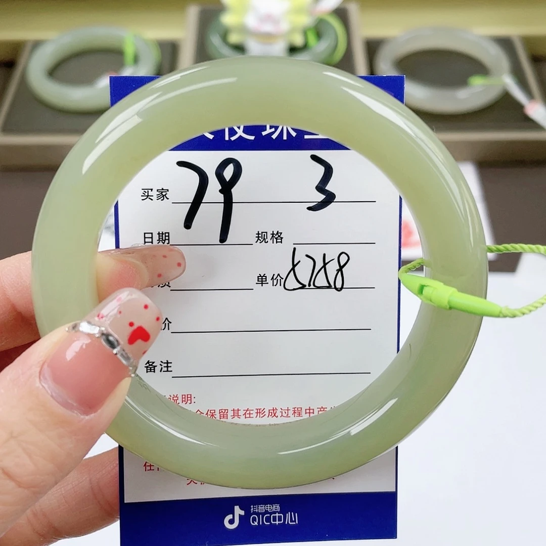 【闪购商品】和田玉手镯未镶嵌