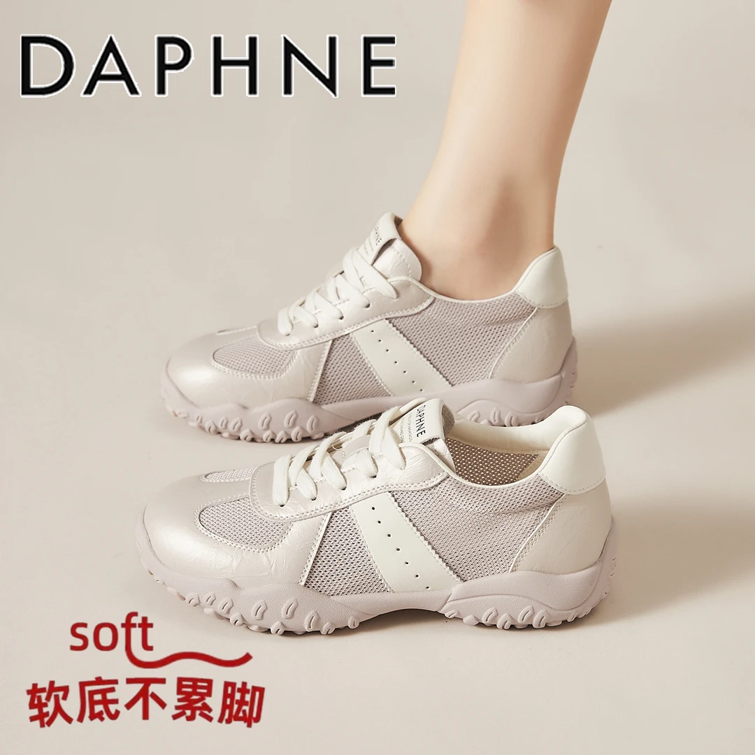 达芙妮复古德训鞋女2025秋季新款内增高小白鞋网面透气薄款运动鞋