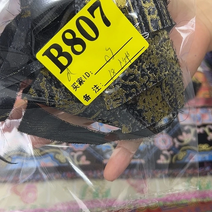 C***懒莱赛尔纤维807！抖音