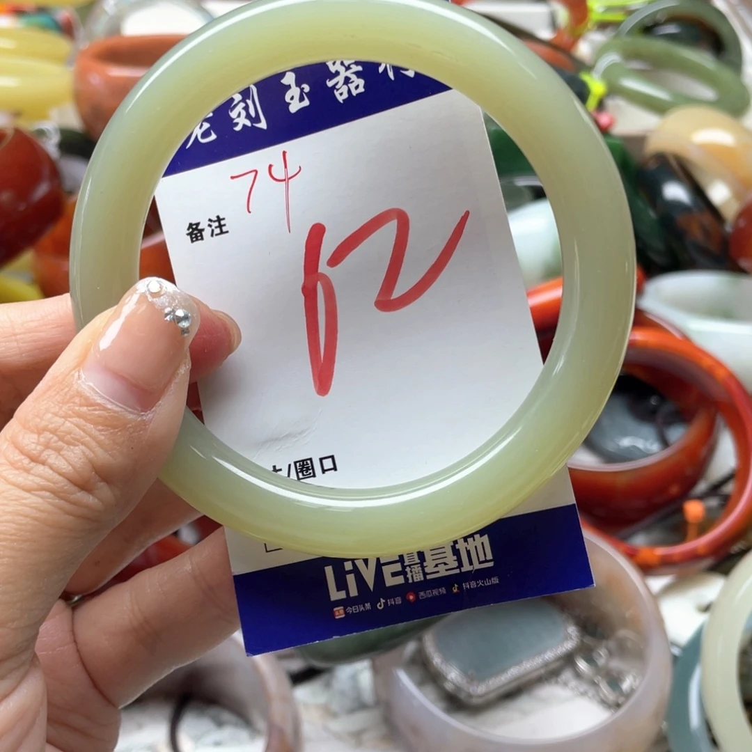 石英质玉未镶嵌手镯