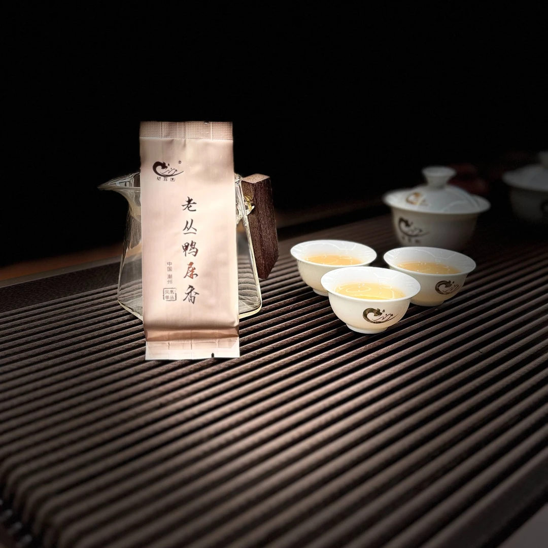 凤凰单丛【 老丛鸭屎香】