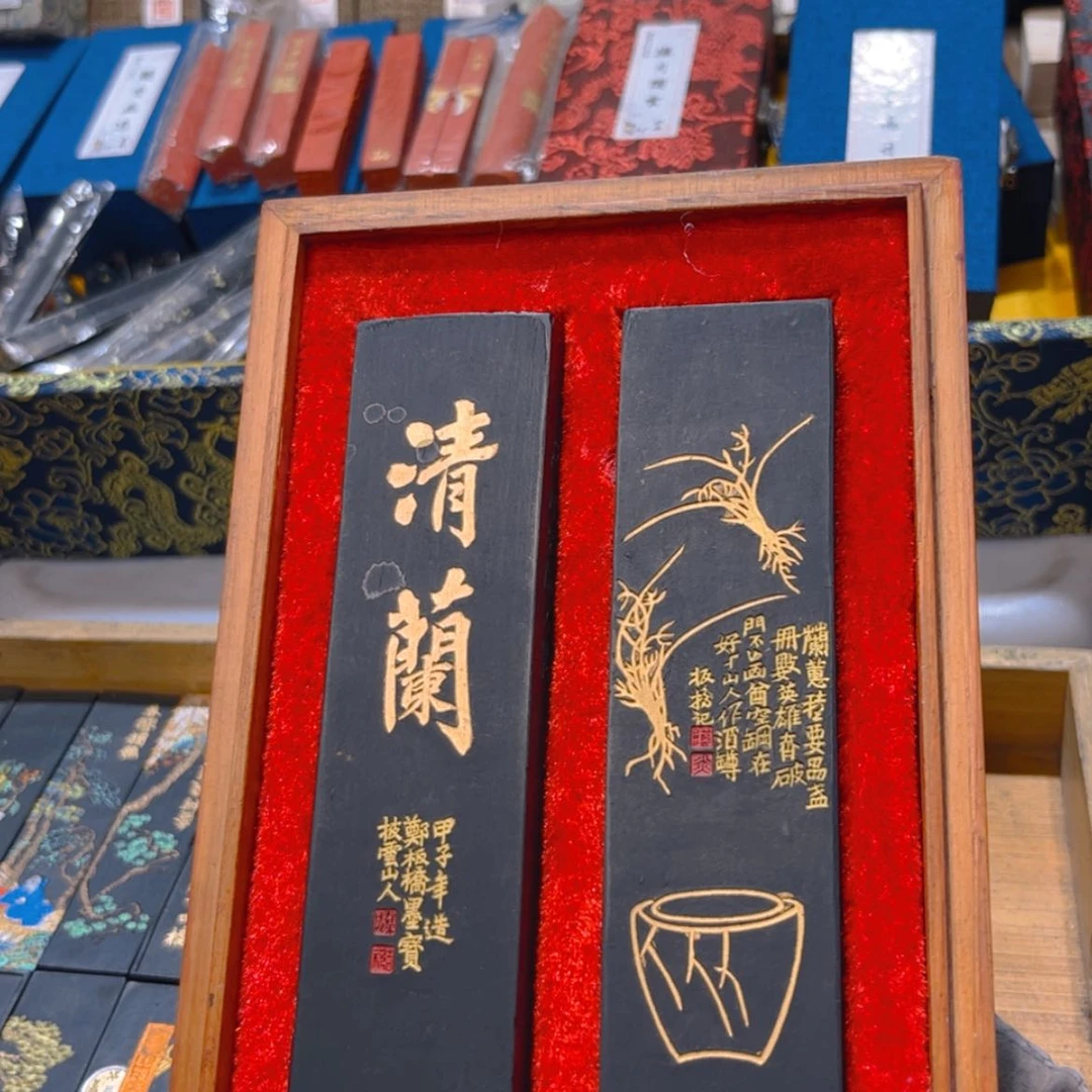 【闪购商品】差价墨