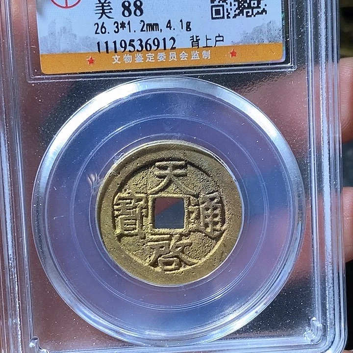 铜天启。华夏天玺总店912