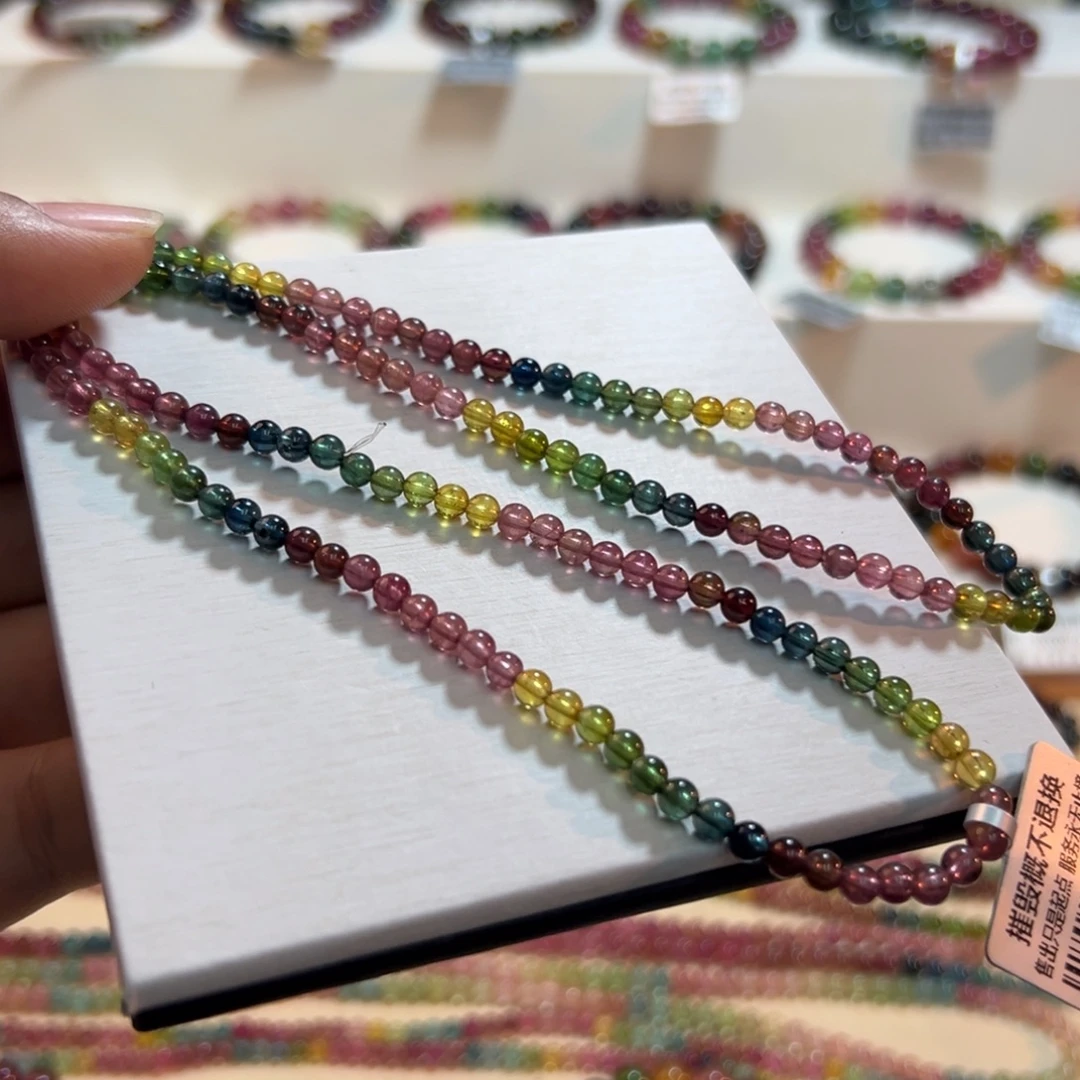 碧玺未镶嵌手链碧玺