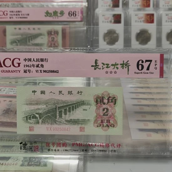 其他普通金属三版退市大桥二角高分福利