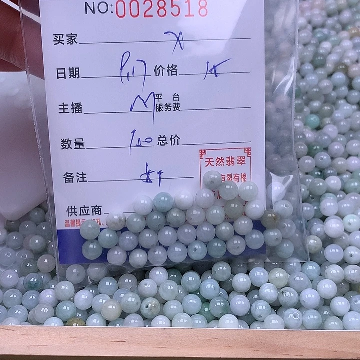 ✘***未镶嵌手链翡翠翡翠
