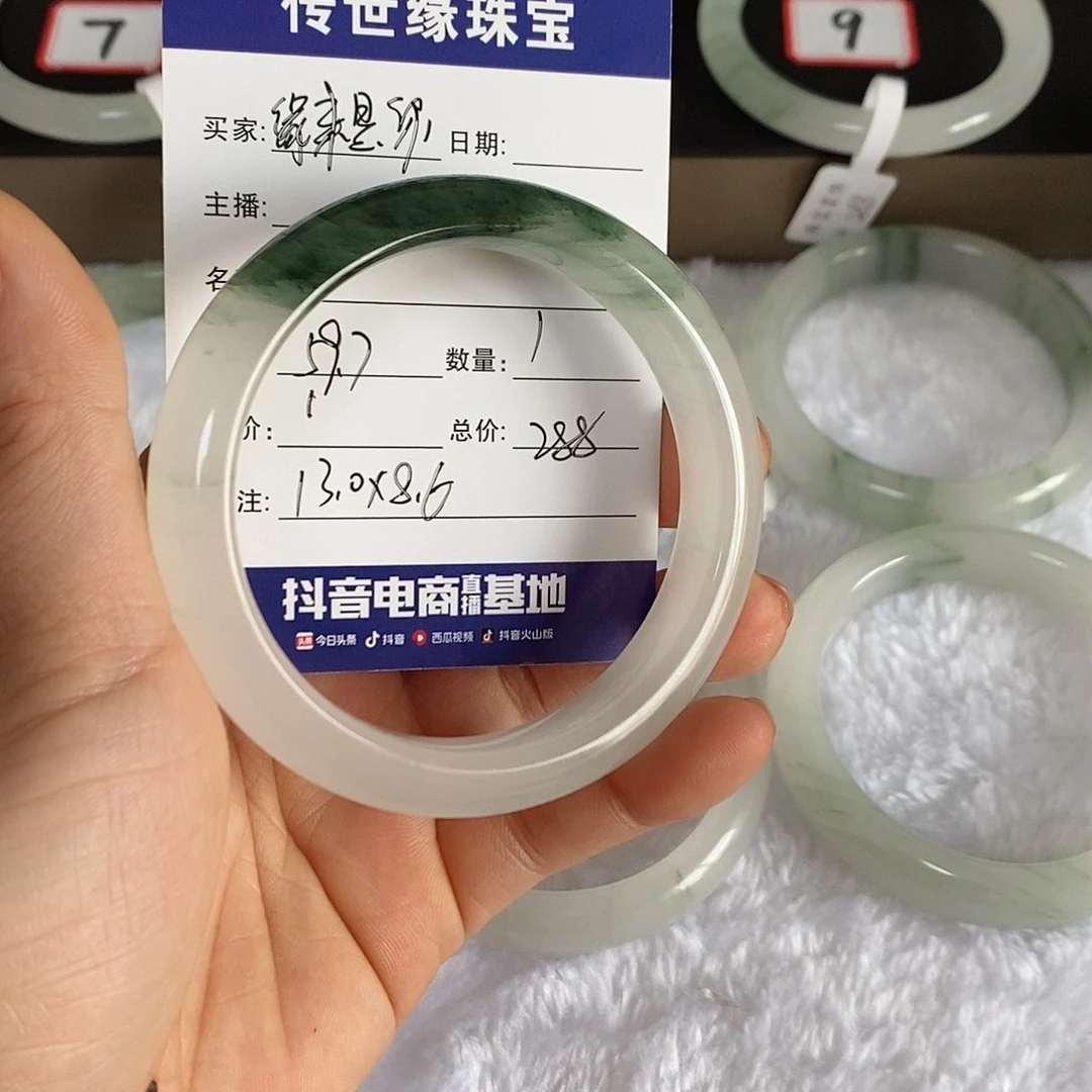 石英质玉手镯未镶嵌缘****ﾉ