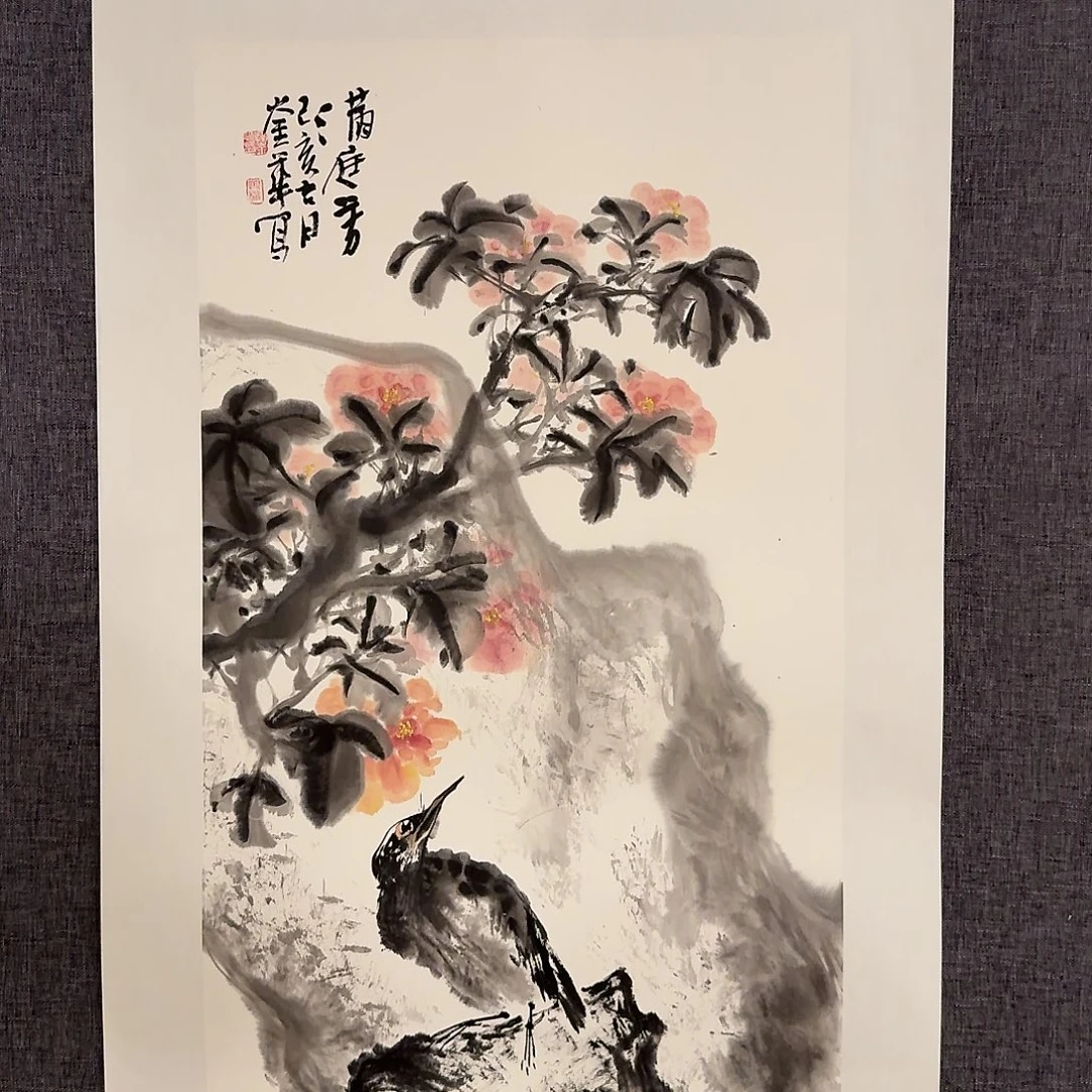 国画恽老师作品画作画作