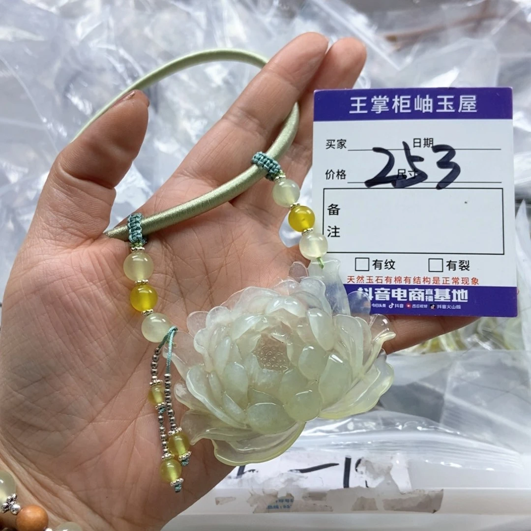 岫玉吊坠吊坠未镶嵌