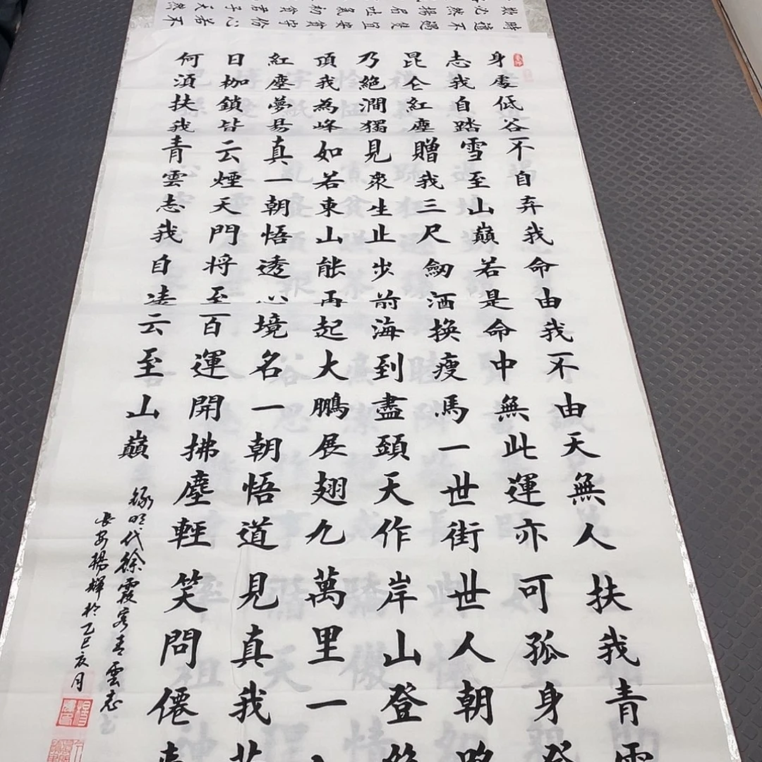 书法老师作品手写100