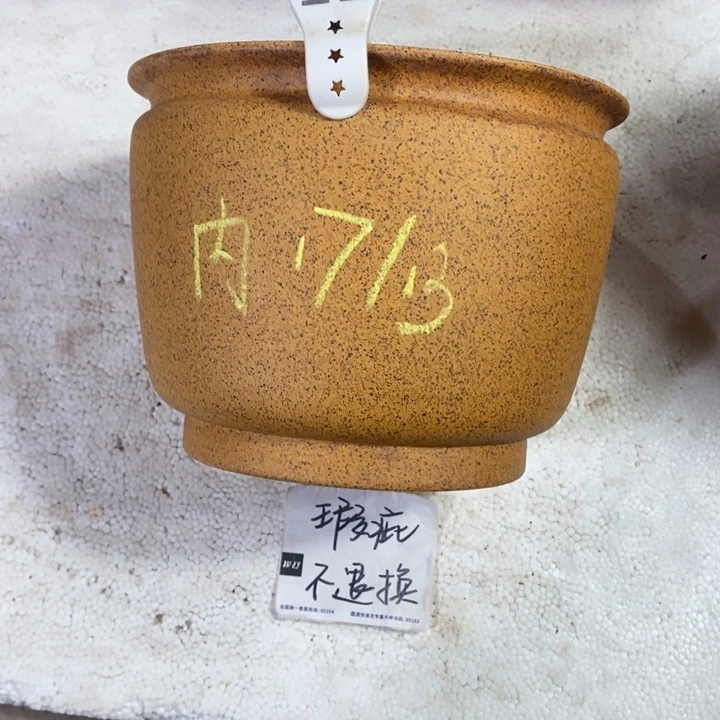 花盆紫砂 微瑕柴烧束口小缸盆11号