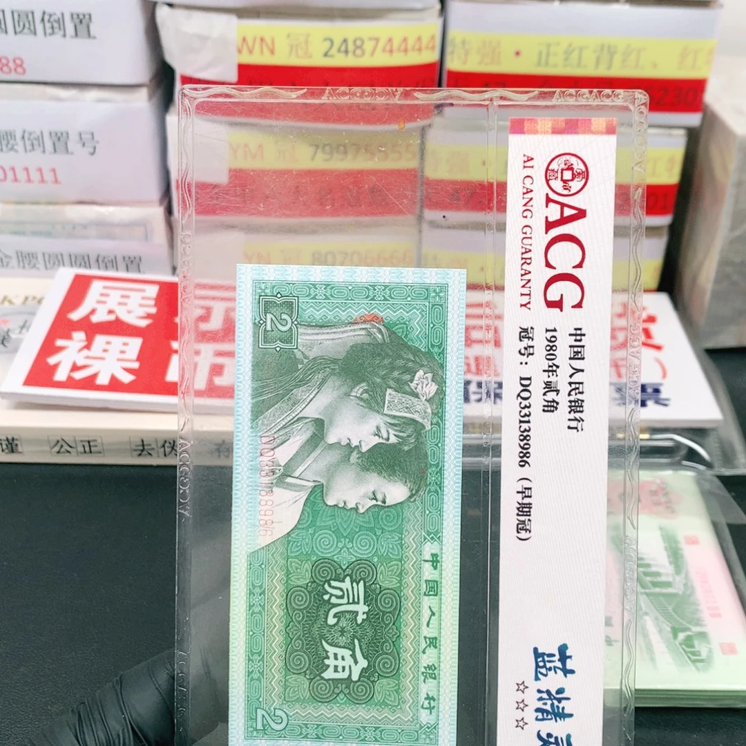 金腰一刀百连号码随机一刀