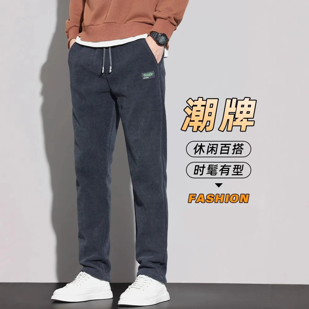 潮牌灯芯绒直筒卫裤男女秋冬季宽松弹力大码男士休闲裤子条纹长裤