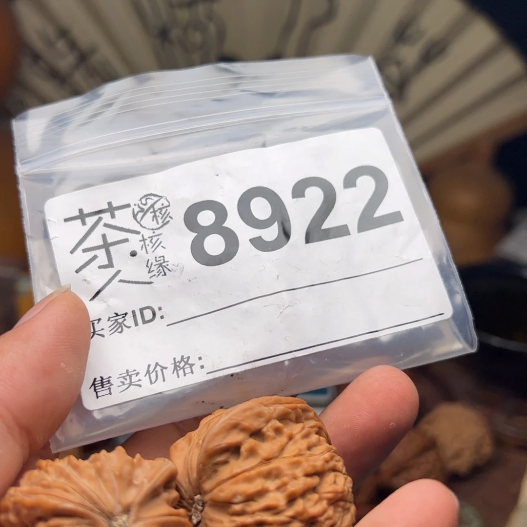 【闪购商品】文玩核桃吊坠今天