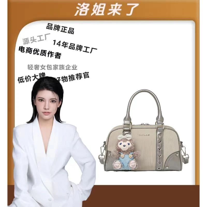 TERREBLEUE【洛洛限定】2025新款百搭单肩手提包6711卡其