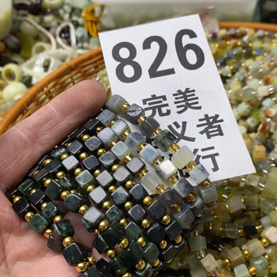 蛇纹石玉挂坠未镶嵌