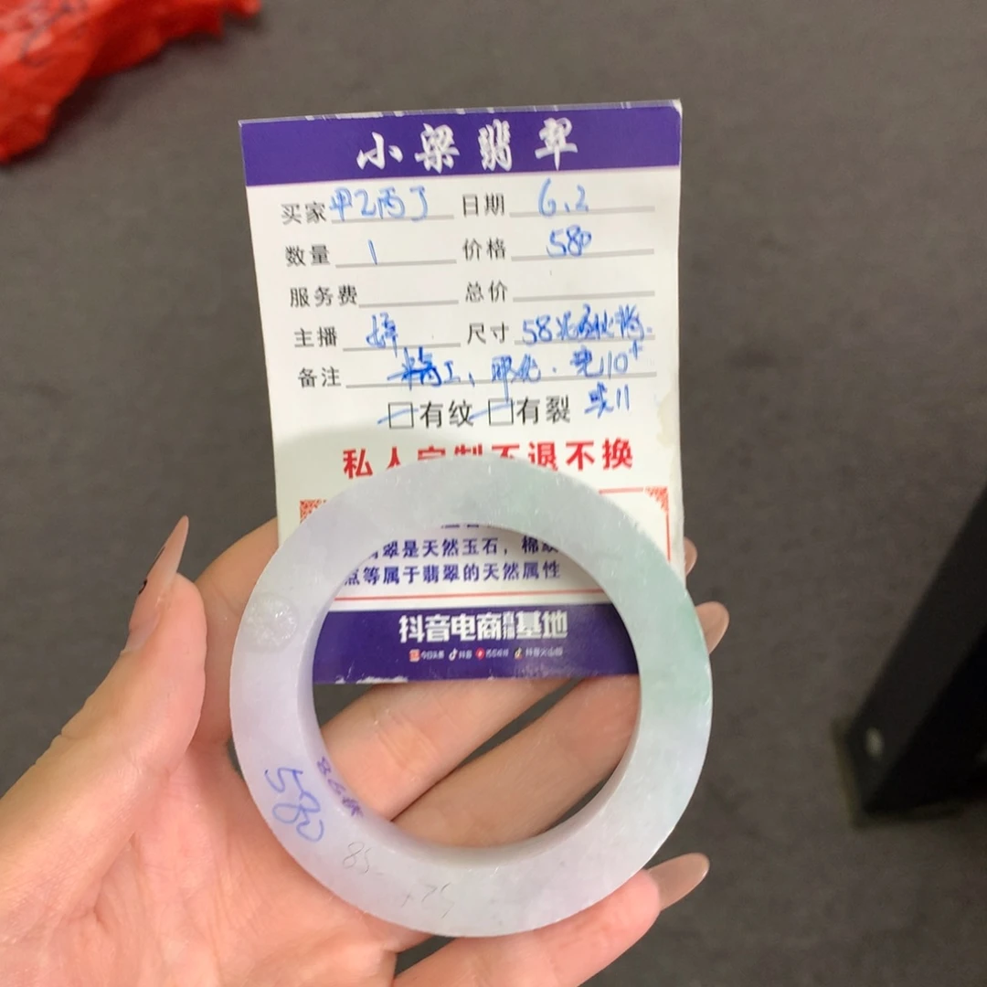 【闪购商品】定制翡翠翡翠手镯未镶嵌