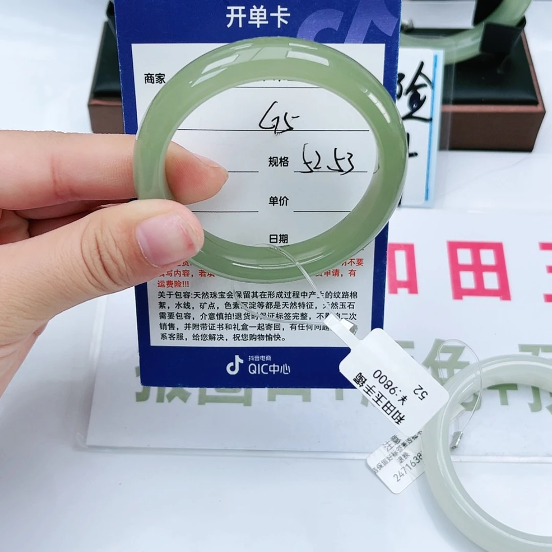 【闪购商品】和田玉手镯未镶嵌