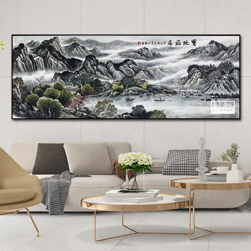 240cm*80cm宝地福居高清水晶面板办公室靠山沙发客厅新中式装饰画