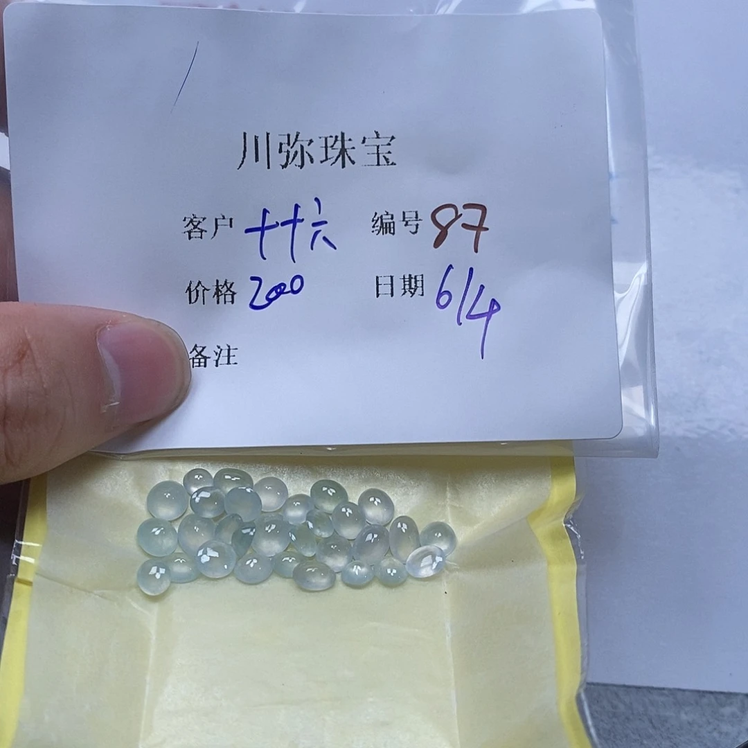 翡翠戒指未镶嵌十*六翡翠