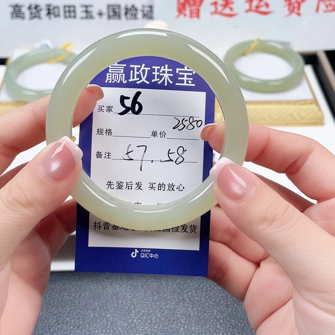 未镶嵌手镯和田玉