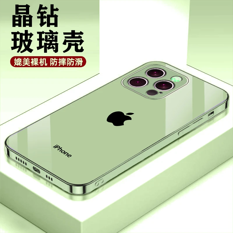 苹果16promax手机壳iPhone15plus纯色原标logo玻璃14镜头全包13