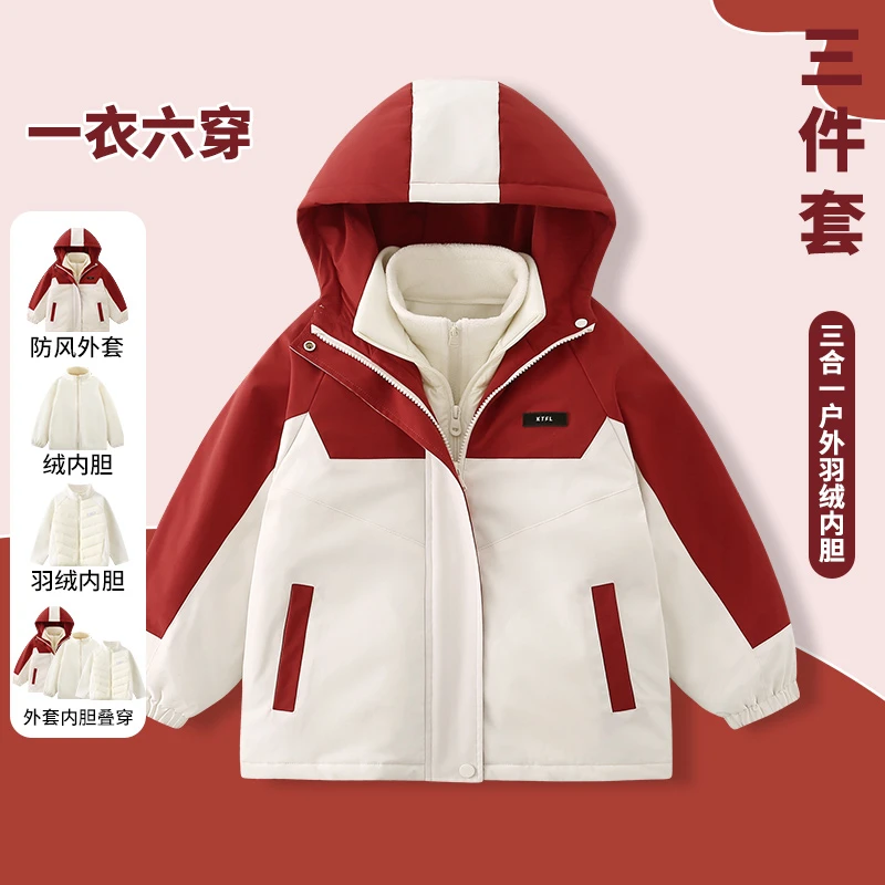 厚款冬季儿童女童普通外套秋冬加绒上衣冬季叠穿加厚户外男童防水