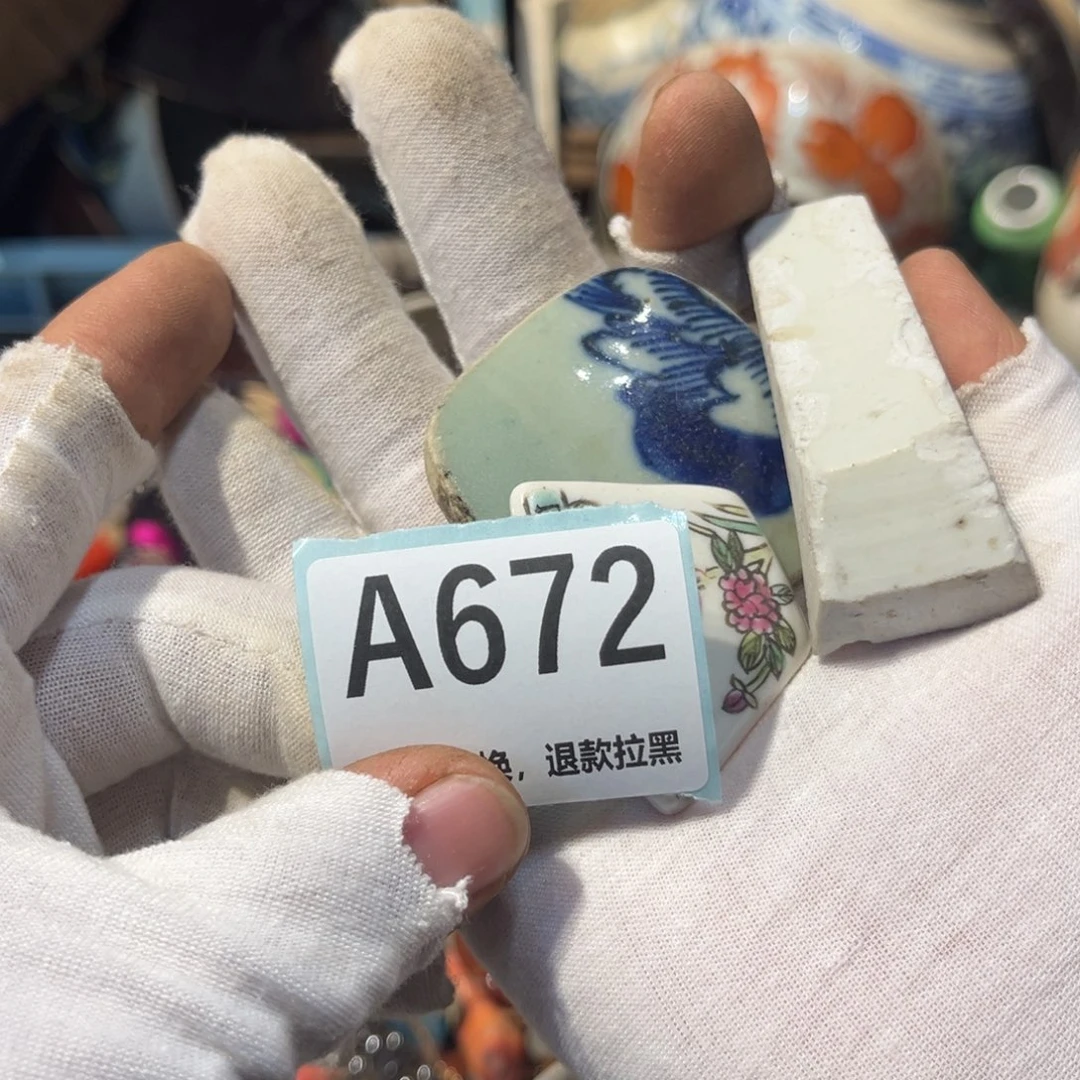 雪***~陶瓷直播链接火爆热卖热卖