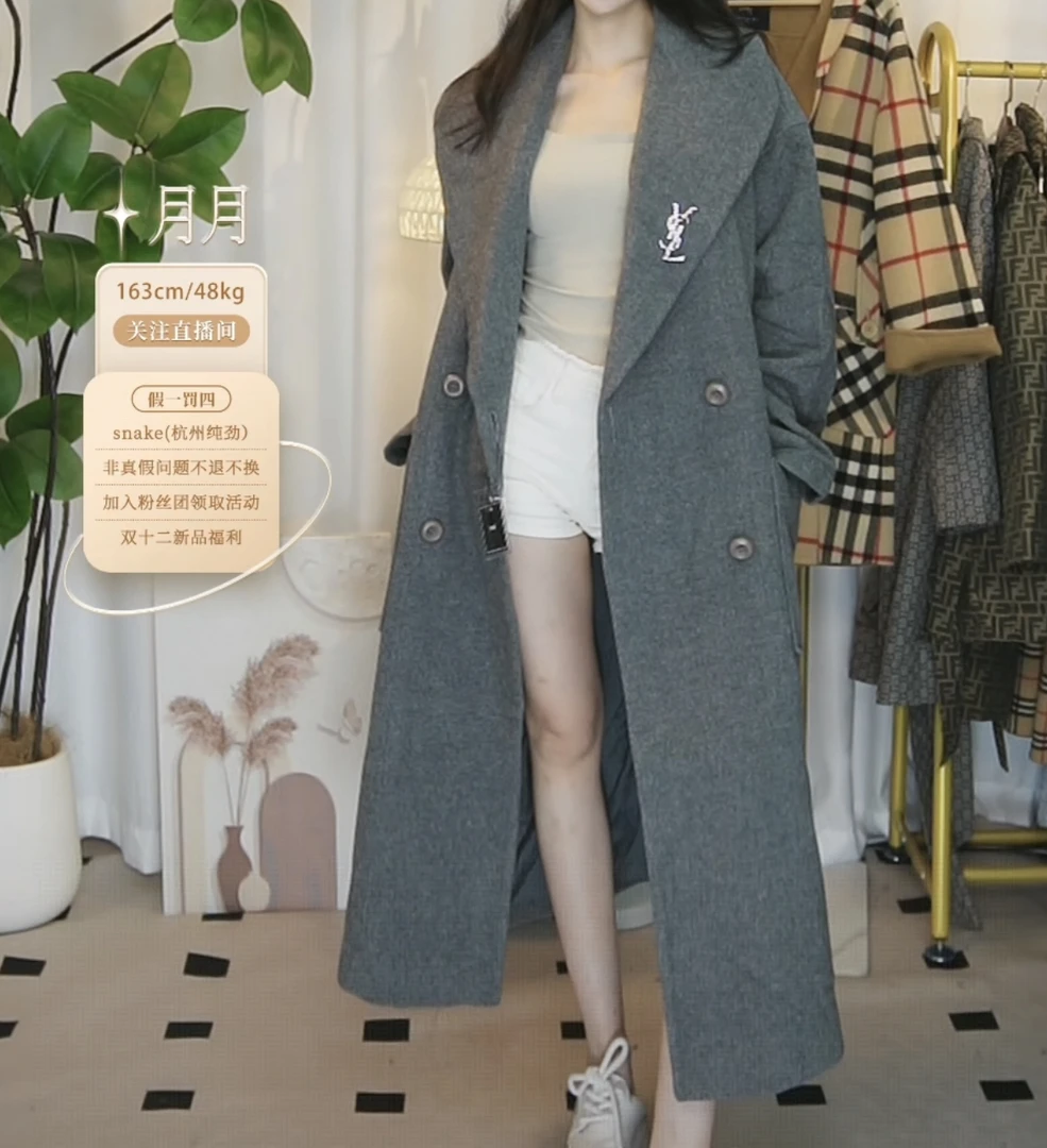 95新 YSL/圣罗兰 长款翻领大衣外套/fy4773