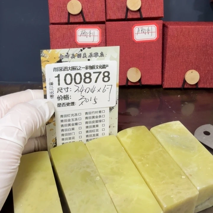 青田石1.2青田石雕厂家直销