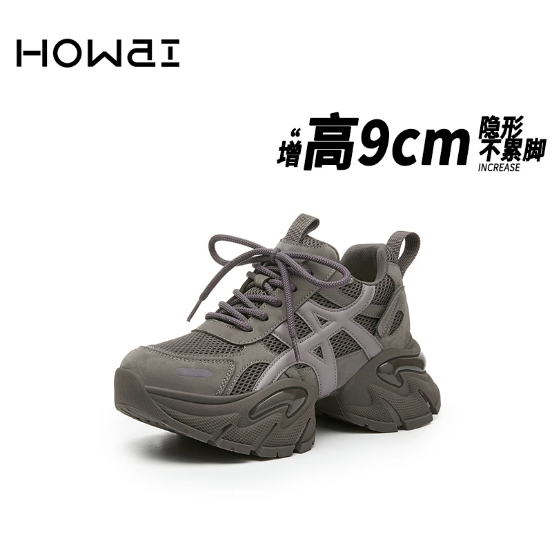 howai9CM小个子厚底内增高秋冬加绒厚底老爹鞋时尚休闲运动鞋百搭