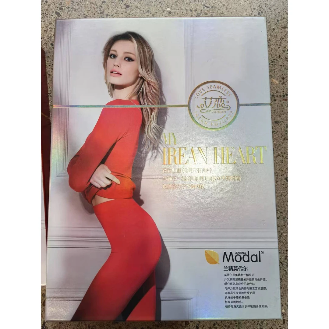 高弹莫代尔加绒保暖内衣套装带胸托上衣+裤子