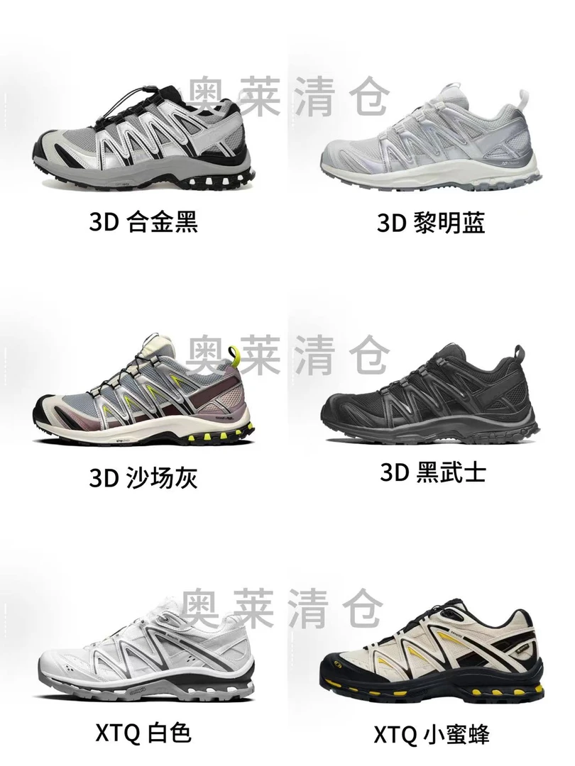 【运费险】户外登山跑步徒步鞋碳底板.L