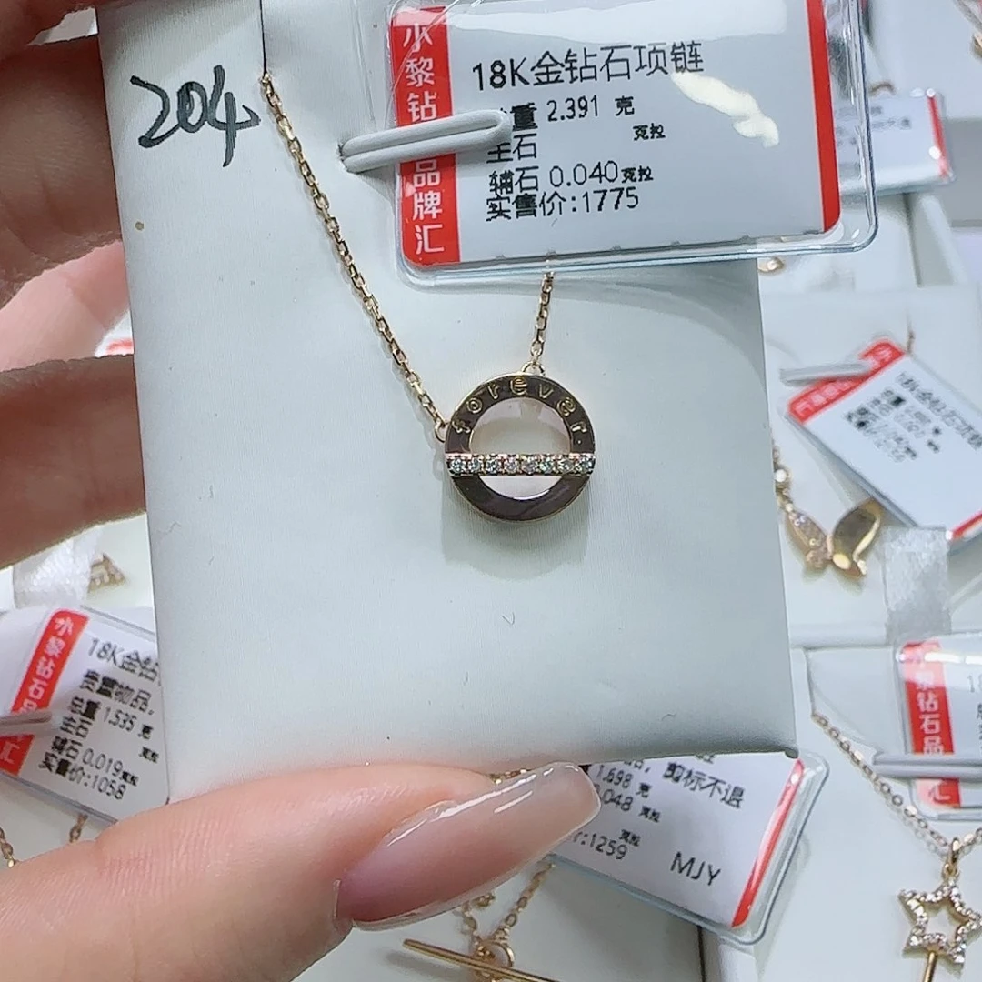 钻石套链18K金镶嵌天然