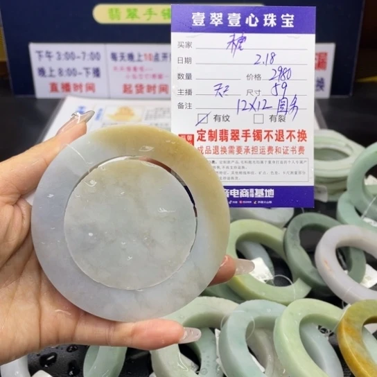 【闪购商品】定制翡翠翡翠首饰未镶嵌?**?
