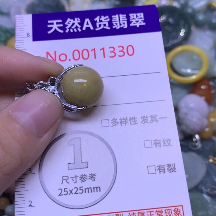 翡翠未镶嵌吊坠(不含链)