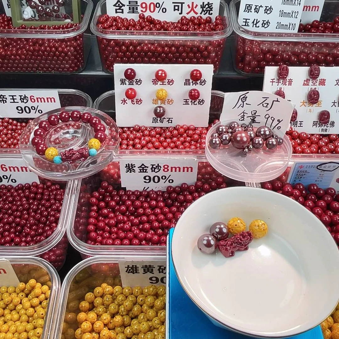 天然辰砂原石1.4.2个