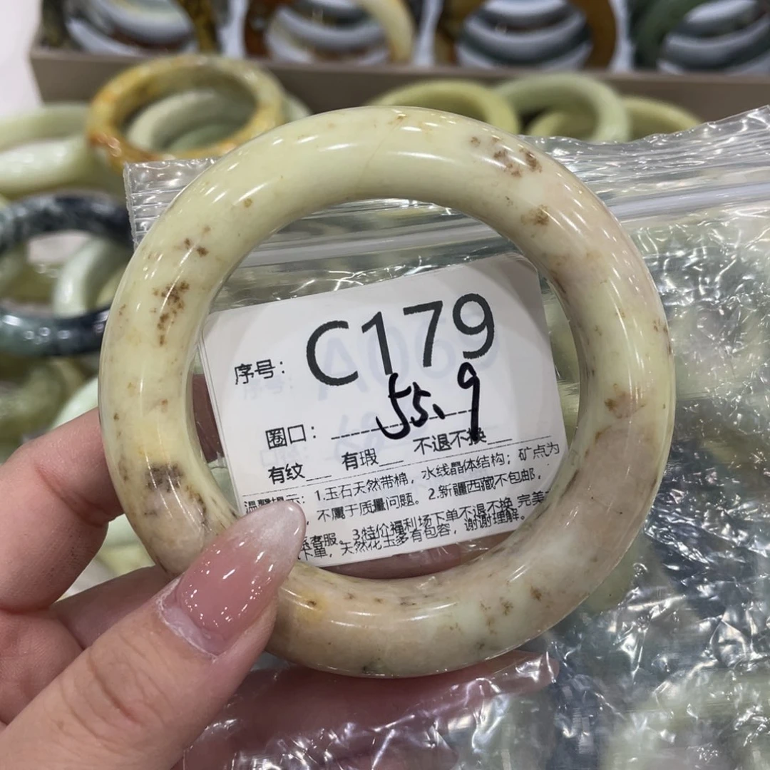 未镶嵌蛇纹石玉手镯