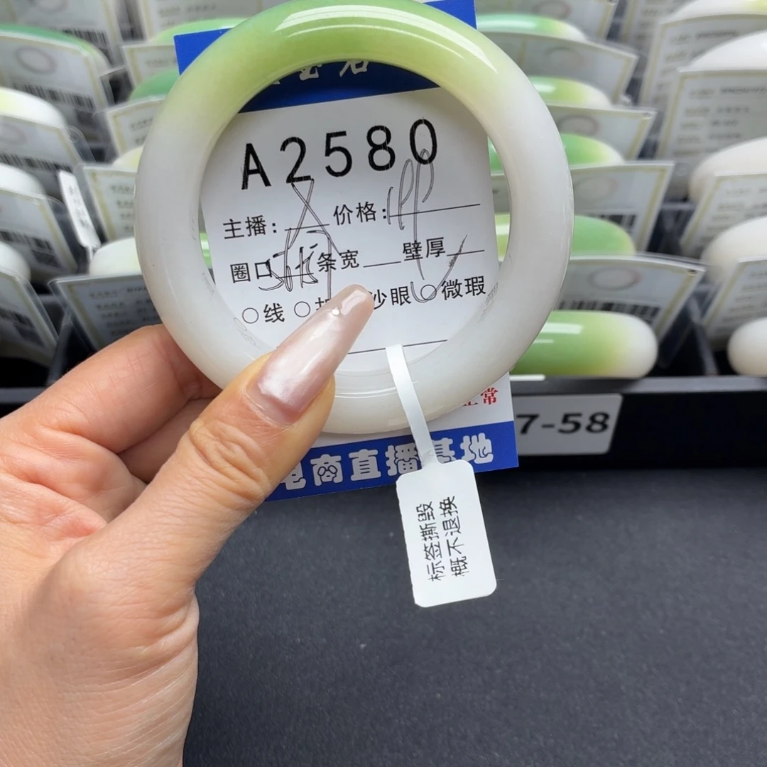 月***牙石英质玉未镶嵌手镯