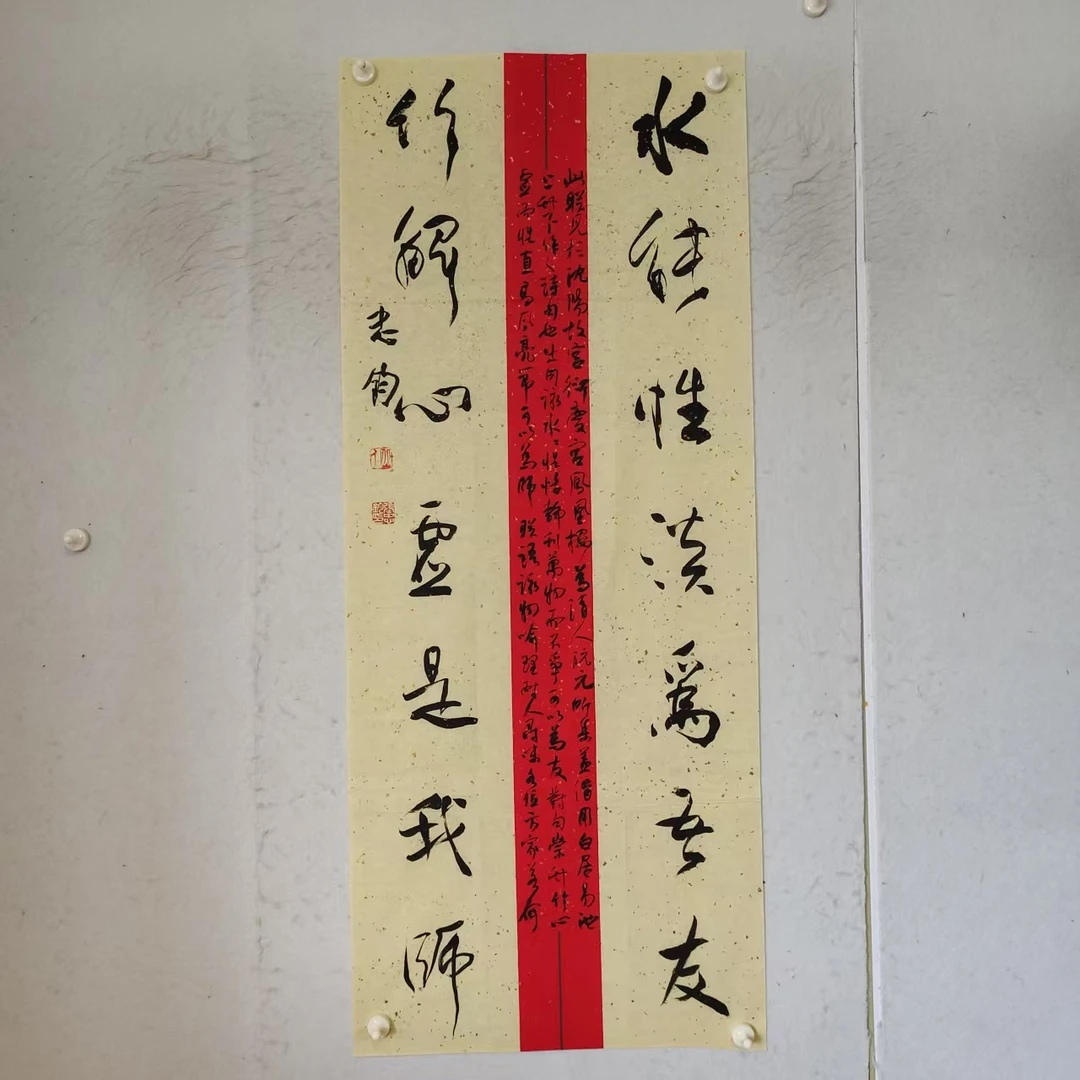 252 纯手绘老字画 行书中堂 尺寸 132×54