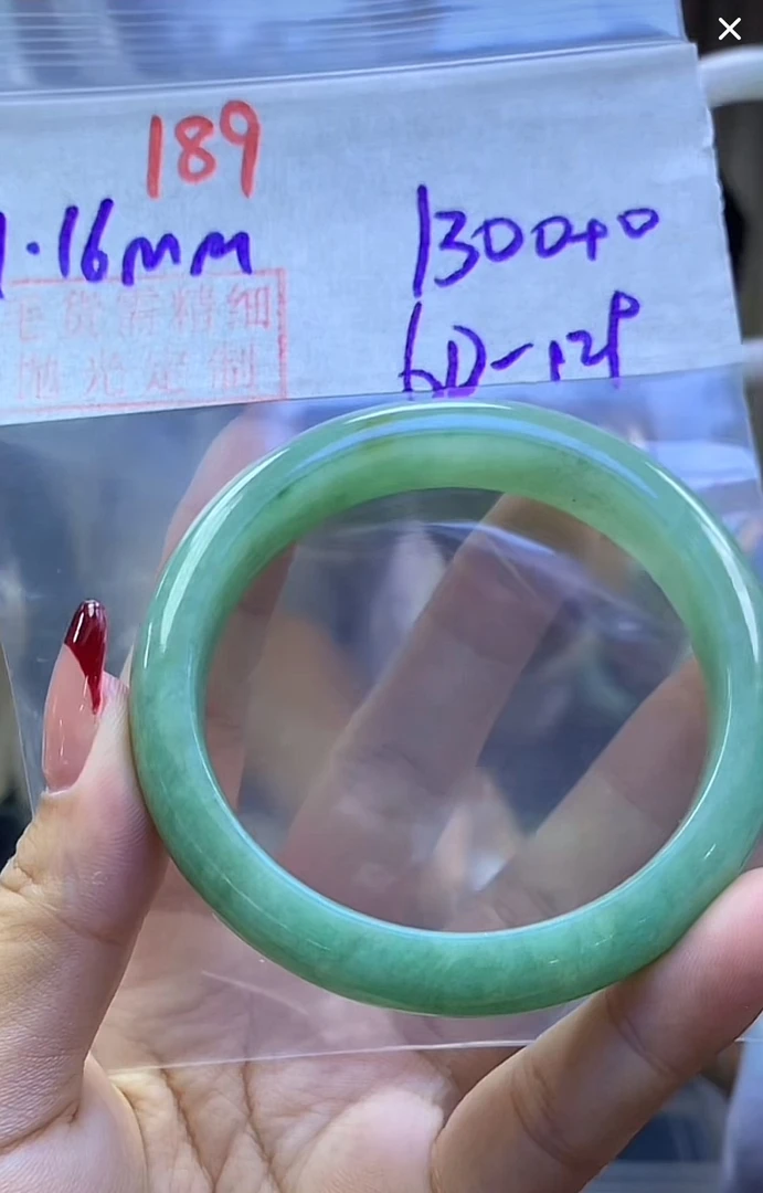 定制翡翠未镶嵌毛货189手镯60+1300元+拍一发一