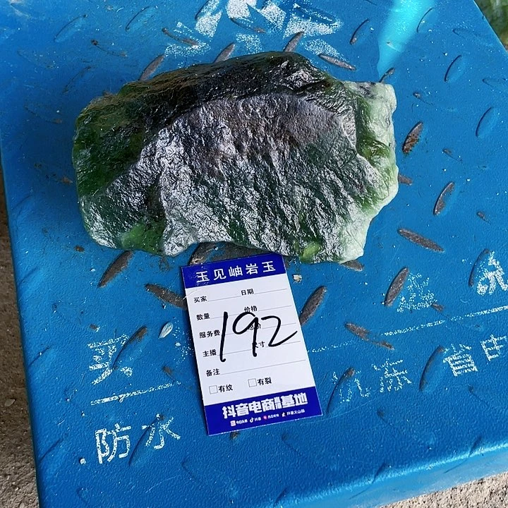 【闪购商品】蛇纹石玉未镶嵌珠宝奇石c****3
