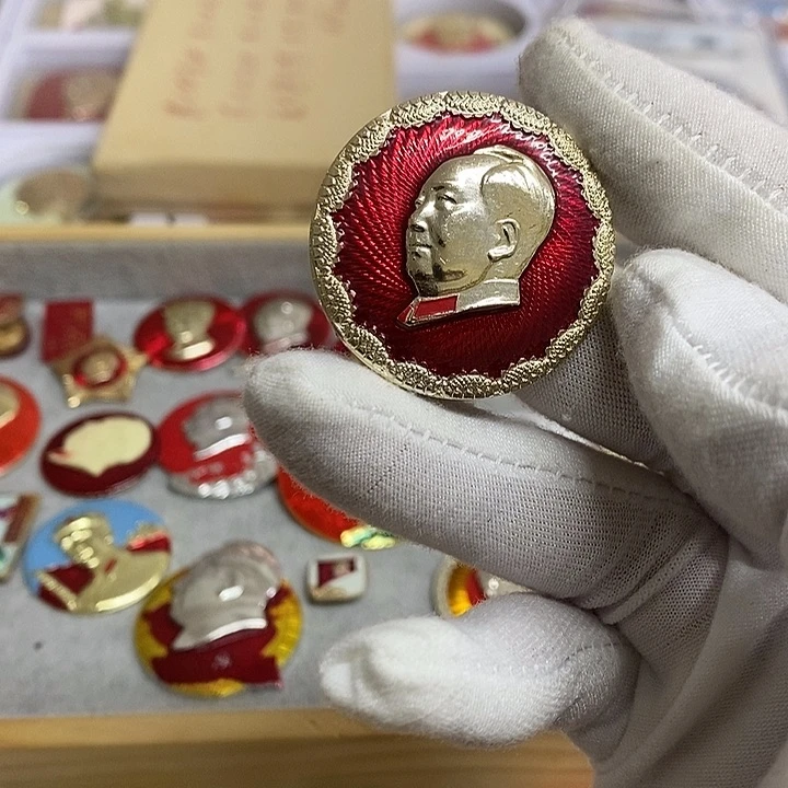 茗***斋其他普通金属健健康康平平安安